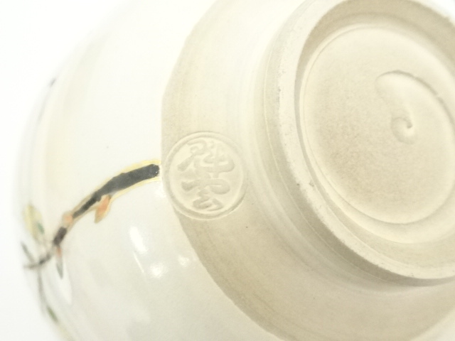 道具 ] - 道具 京焼 伊藤魁雲造 茶碗（共箱） | ネットショップ圭